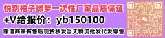 悦刻RELX电子烟一手渠道官方货源，快收藏起来！